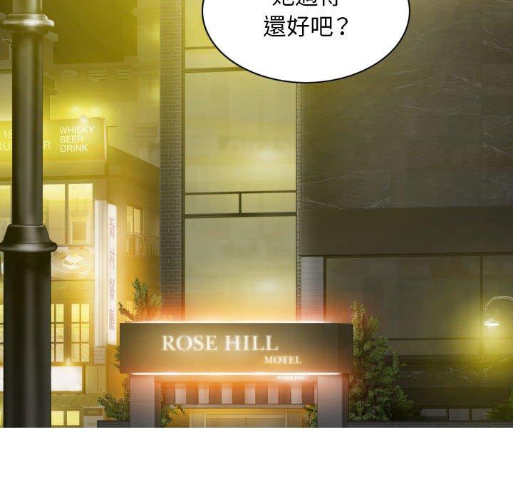 [韩国漫画] 女性友人 剧情,熟女人妻,巨乳大奶#[149P]-126