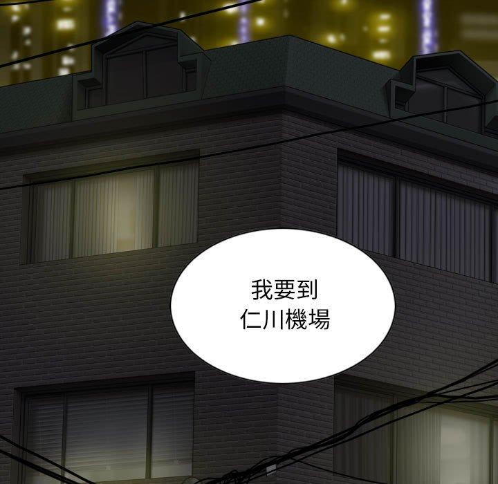 [韩国漫画] 女性友人 剧情,熟女人妻,巨乳大奶#[149P]-129