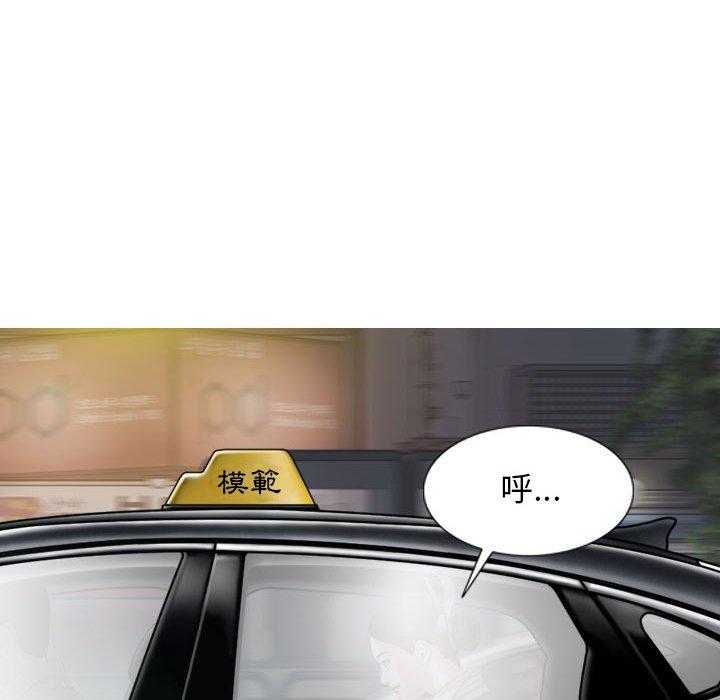 [韩国漫画] 女性友人 剧情,熟女人妻,巨乳大奶#[149P]-132