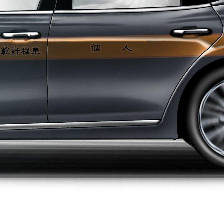 [韩国漫画] 女性友人 剧情,熟女人妻,巨乳大奶#[149P]-133