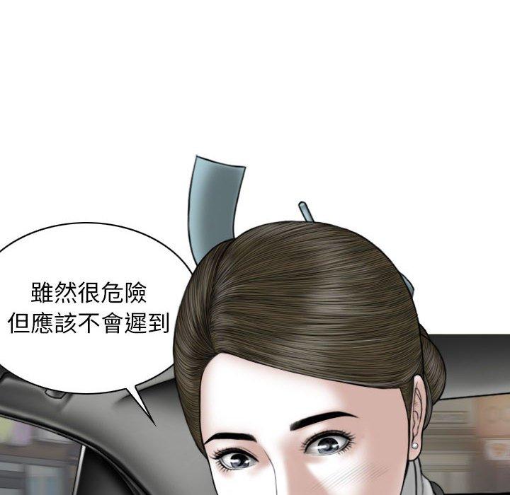 [韩国漫画] 女性友人 剧情,熟女人妻,巨乳大奶#[149P]-134