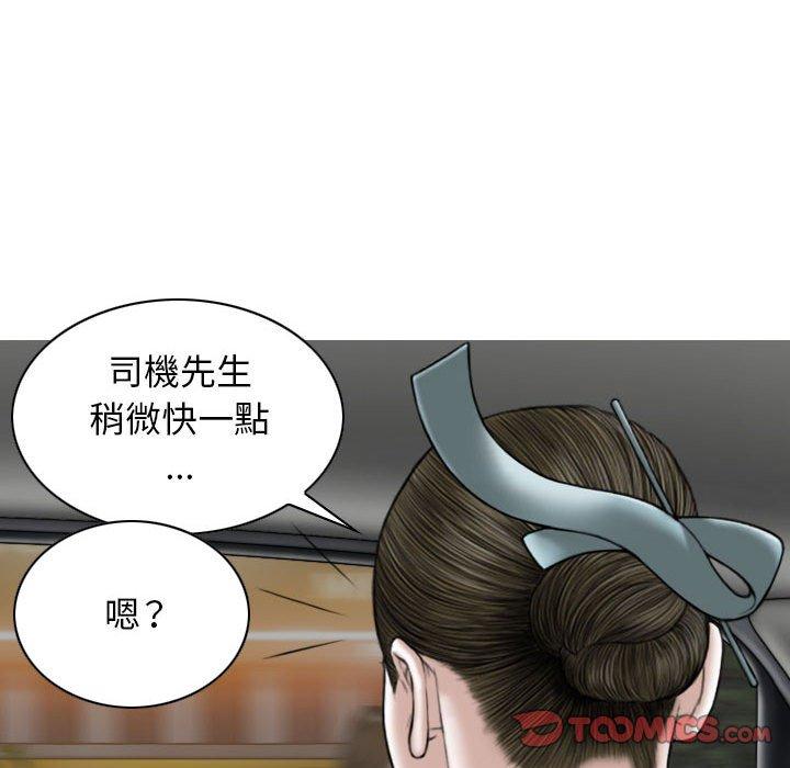[韩国漫画] 女性友人 剧情,熟女人妻,巨乳大奶#[149P]-136