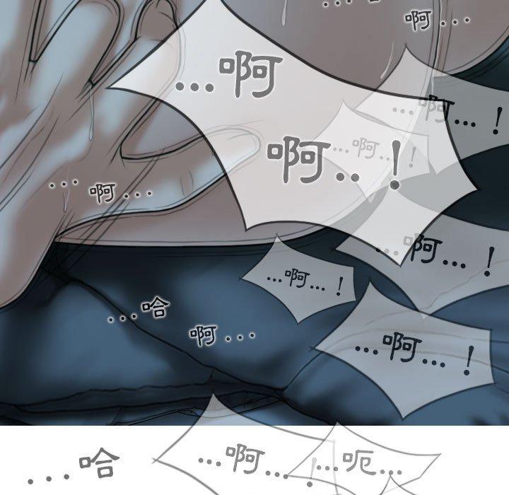 [韩国漫画] 女性友人 剧情,熟女人妻,巨乳大奶#[149P]-14