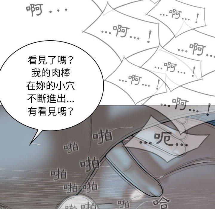 [韩国漫画] 女性友人 剧情,熟女人妻,巨乳大奶#[149P]-15
