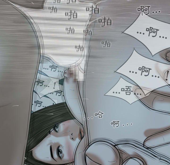 [韩国漫画] 女性友人 剧情,熟女人妻,巨乳大奶#[149P]-16