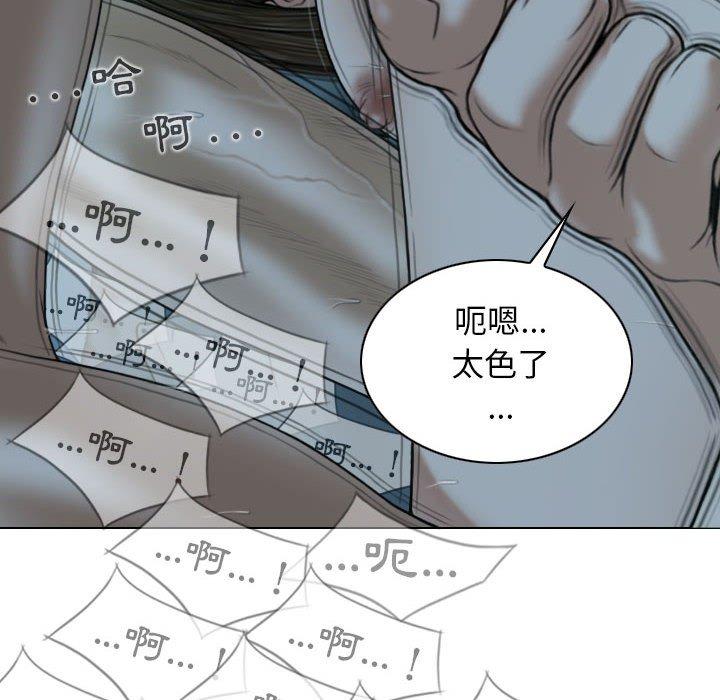 [韩国漫画] 女性友人 剧情,熟女人妻,巨乳大奶#[149P]-17