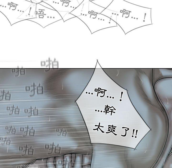 [韩国漫画] 女性友人 剧情,熟女人妻,巨乳大奶#[149P]-18