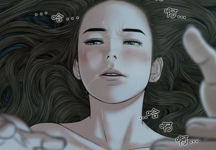 [韩国漫画] 女性友人 剧情,熟女人妻,巨乳大奶#[149P]-2