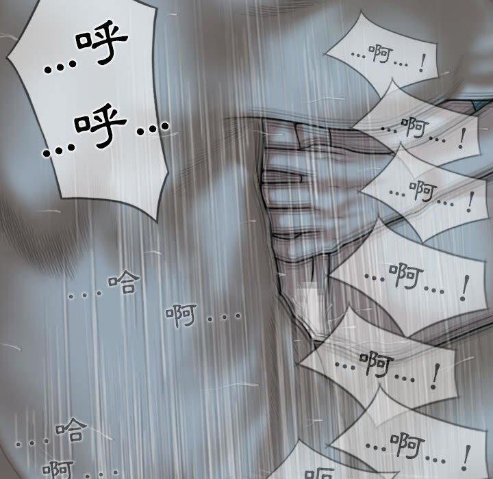 [韩国漫画] 女性友人 剧情,熟女人妻,巨乳大奶#[149P]-21