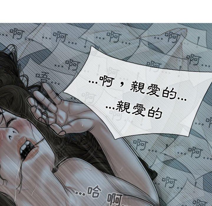 [韩国漫画] 女性友人 剧情,熟女人妻,巨乳大奶#[149P]-24