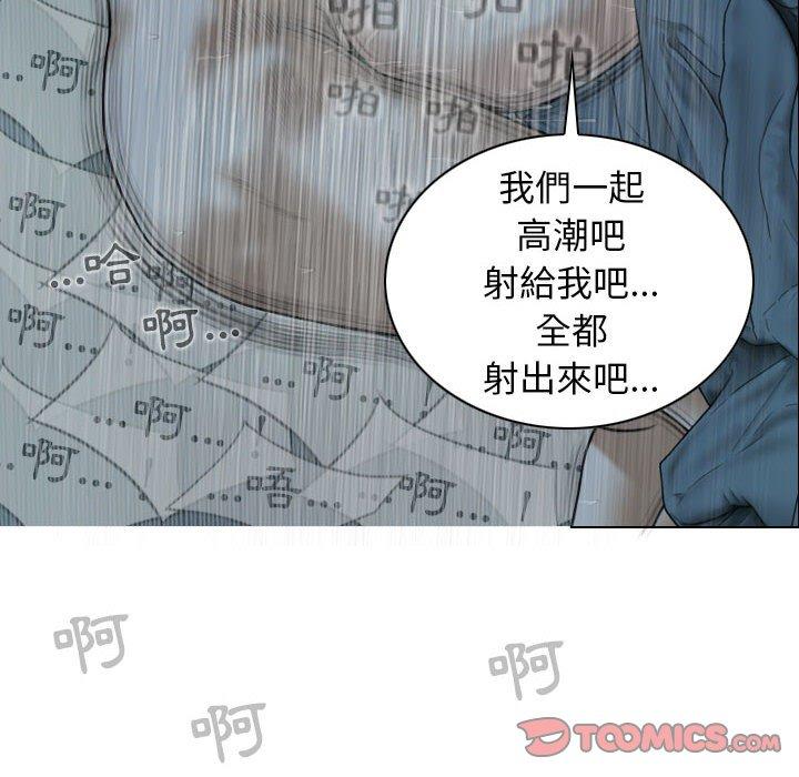 [韩国漫画] 女性友人 剧情,熟女人妻,巨乳大奶#[149P]-29