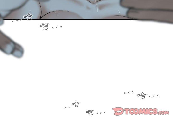 [韩国漫画] 女性友人 剧情,熟女人妻,巨乳大奶#[149P]-3