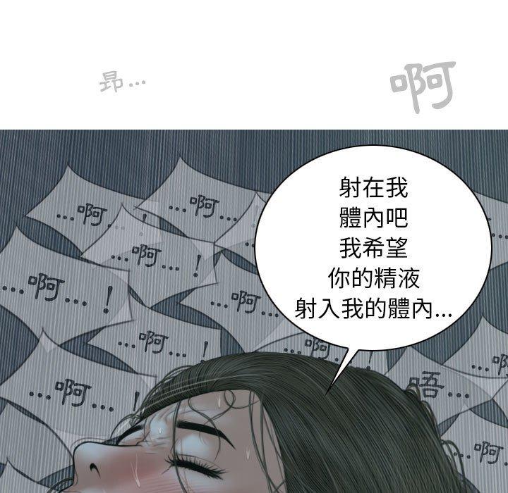 [韩国漫画] 女性友人 剧情,熟女人妻,巨乳大奶#[149P]-30
