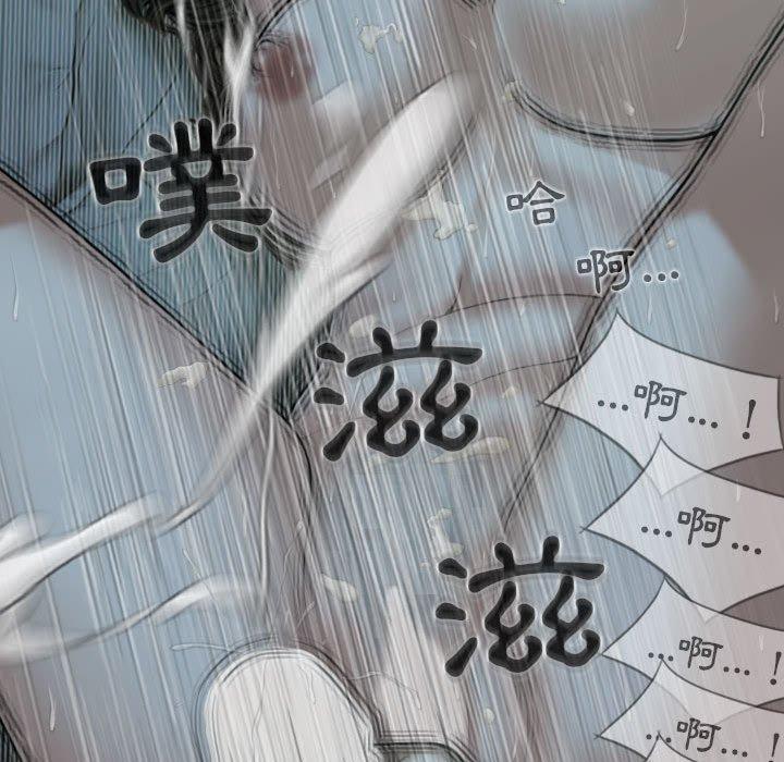 [韩国漫画] 女性友人 剧情,熟女人妻,巨乳大奶#[149P]-36