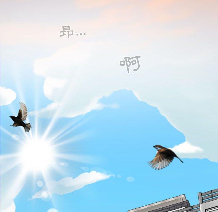 [韩国漫画] 女性友人 剧情,熟女人妻,巨乳大奶#[149P]-40