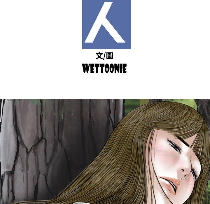 [韩国漫画] 女性友人 剧情,熟女人妻,巨乳大奶#[149P]-46