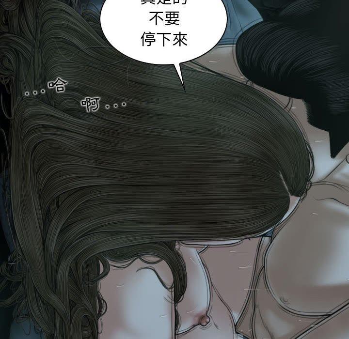 [韩国漫画] 女性友人 剧情,熟女人妻,巨乳大奶#[149P]-5