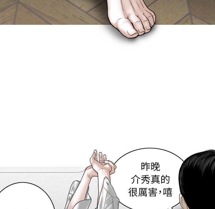 [韩国漫画] 女性友人 剧情,熟女人妻,巨乳大奶#[149P]-50