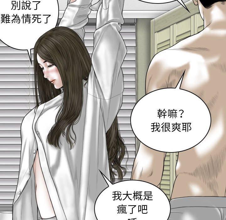 [韩国漫画] 女性友人 剧情,熟女人妻,巨乳大奶#[149P]-51