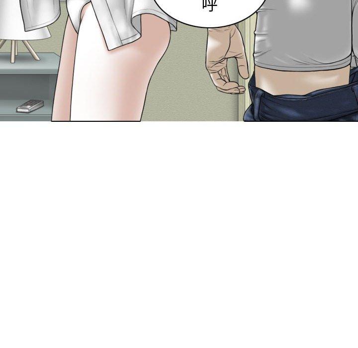 [韩国漫画] 女性友人 剧情,熟女人妻,巨乳大奶#[149P]-52