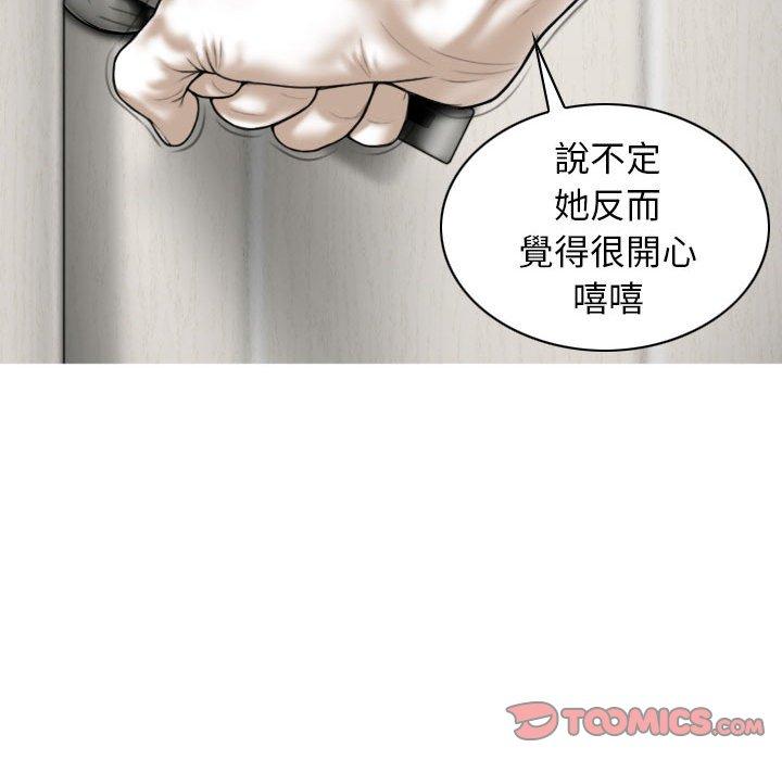 [韩国漫画] 女性友人 剧情,熟女人妻,巨乳大奶#[149P]-56