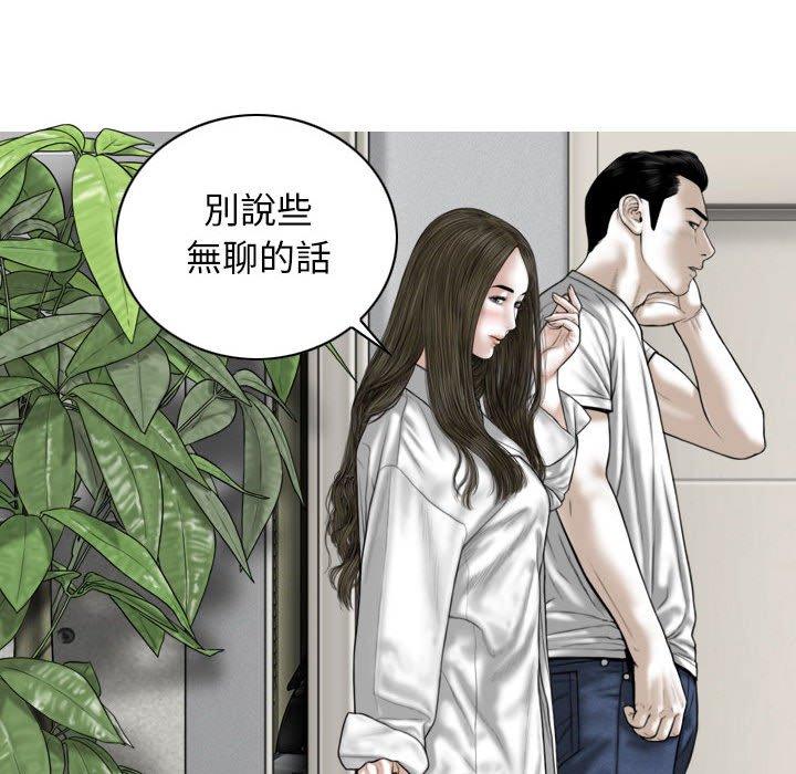[韩国漫画] 女性友人 剧情,熟女人妻,巨乳大奶#[149P]-57