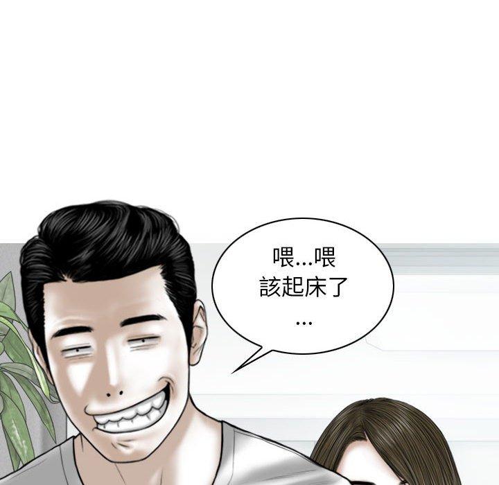 [韩国漫画] 女性友人 剧情,熟女人妻,巨乳大奶#[149P]-59
