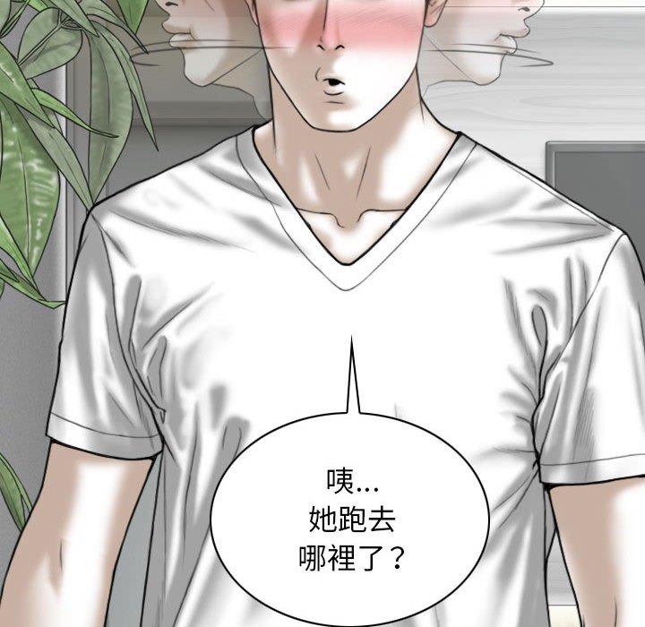 [韩国漫画] 女性友人 剧情,熟女人妻,巨乳大奶#[149P]-64