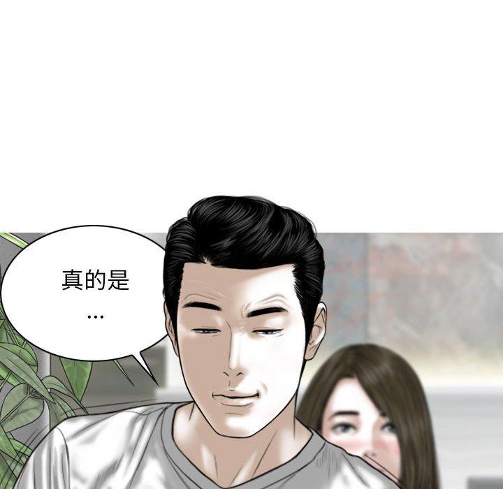 [韩国漫画] 女性友人 剧情,熟女人妻,巨乳大奶#[149P]-67