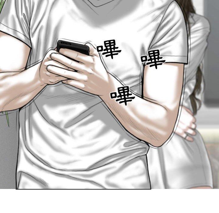 [韩国漫画] 女性友人 剧情,熟女人妻,巨乳大奶#[149P]-68