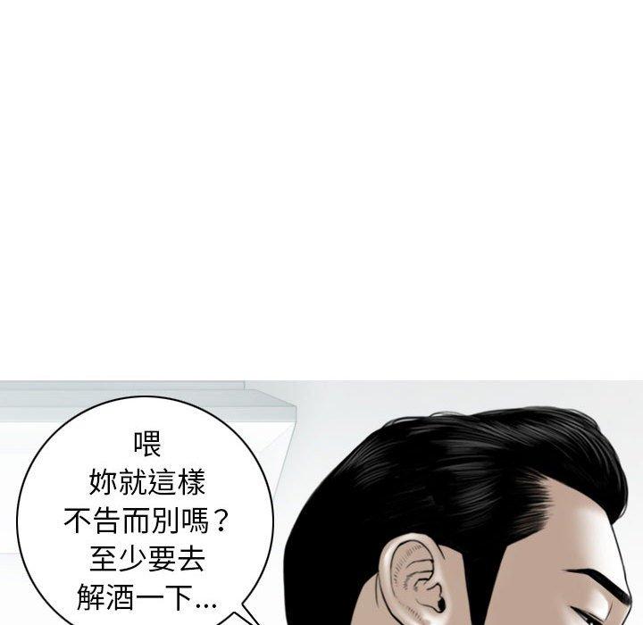 [韩国漫画] 女性友人 剧情,熟女人妻,巨乳大奶#[149P]-69