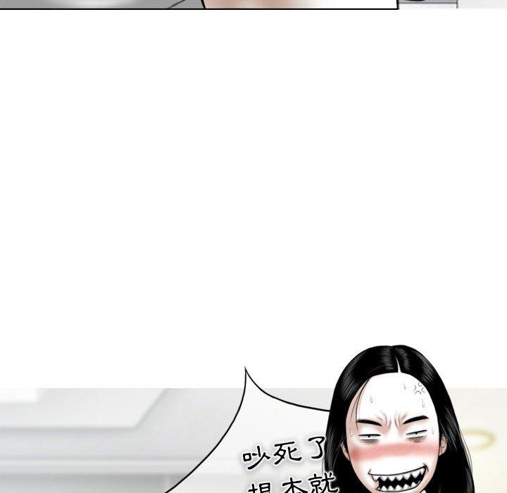 [韩国漫画] 女性友人 剧情,熟女人妻,巨乳大奶#[149P]-71