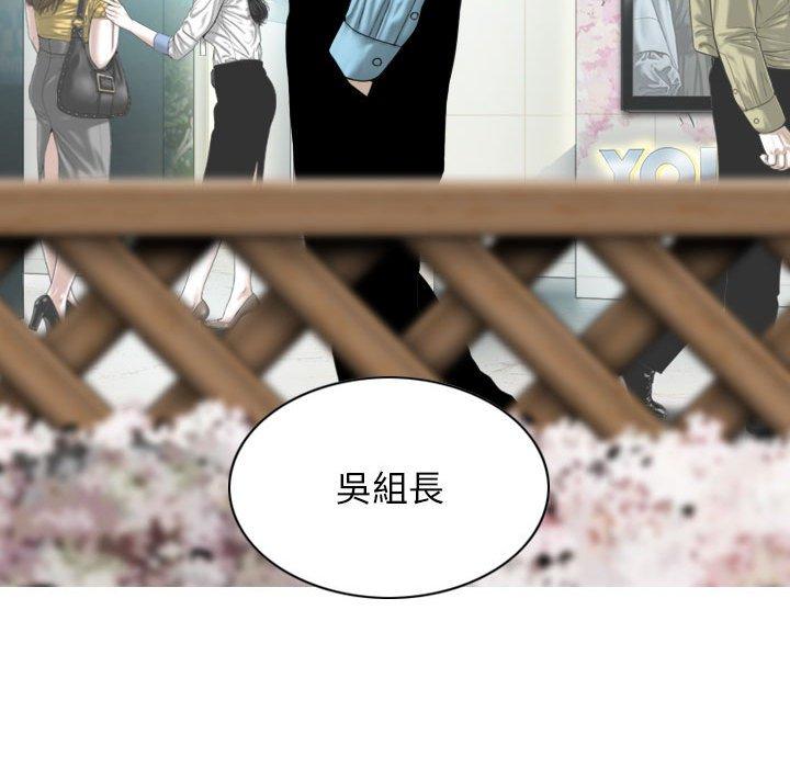 [韩国漫画] 女性友人 剧情,熟女人妻,巨乳大奶#[149P]-79