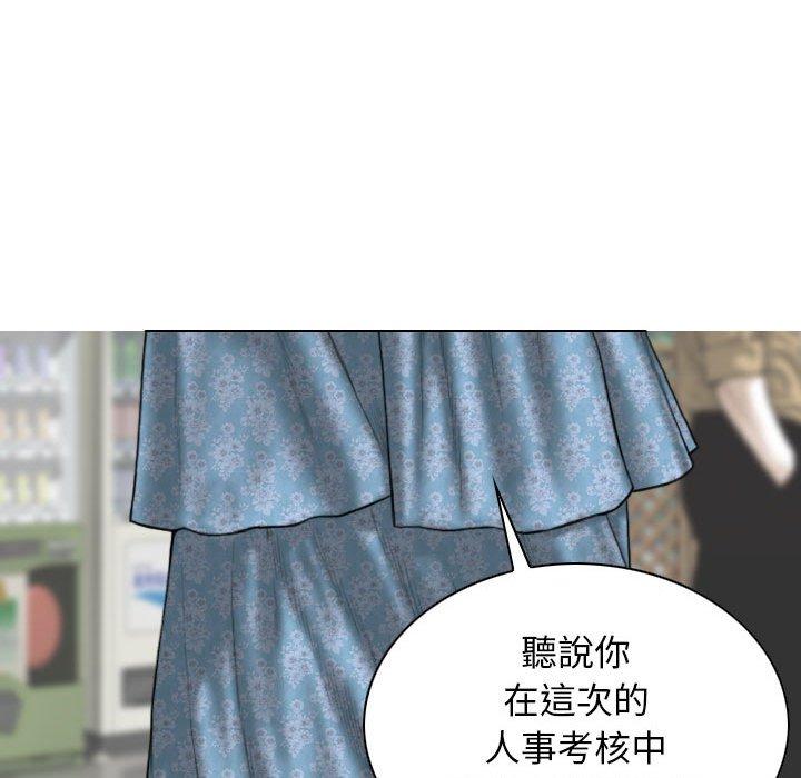 [韩国漫画] 女性友人 剧情,熟女人妻,巨乳大奶#[149P]-80