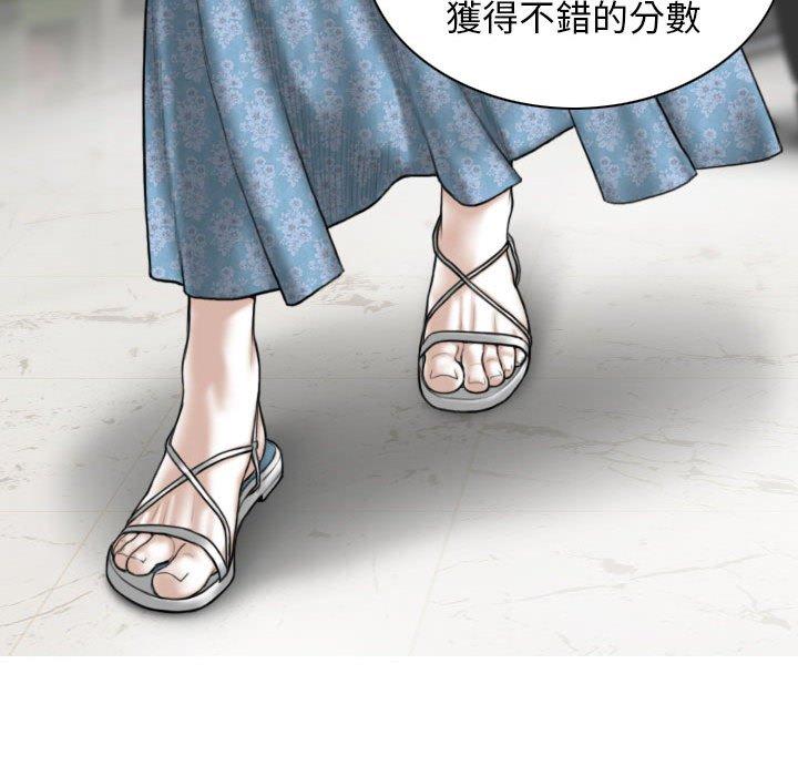 [韩国漫画] 女性友人 剧情,熟女人妻,巨乳大奶#[149P]-81