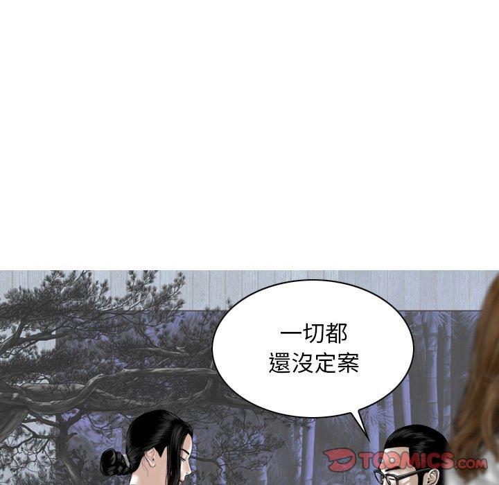 [韩国漫画] 女性友人 剧情,熟女人妻,巨乳大奶#[149P]-82