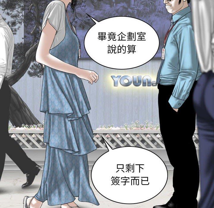 [韩国漫画] 女性友人 剧情,熟女人妻,巨乳大奶#[149P]-83
