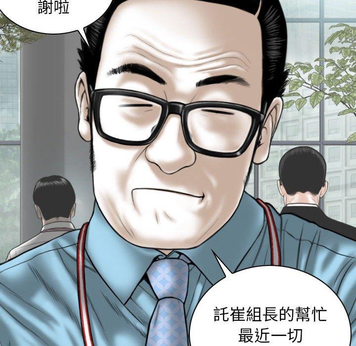 [韩国漫画] 女性友人 剧情,熟女人妻,巨乳大奶#[149P]-85