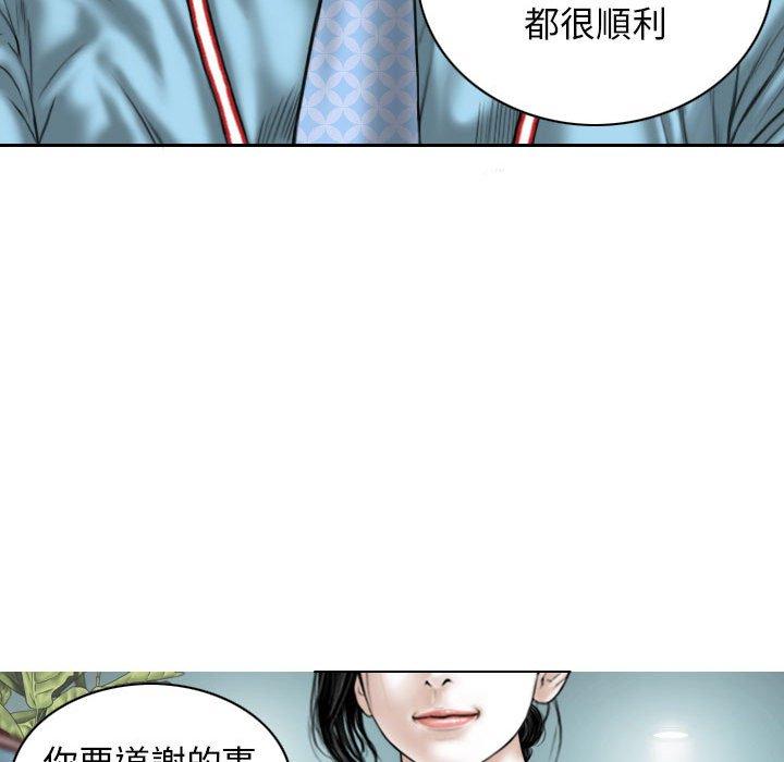 [韩国漫画] 女性友人 剧情,熟女人妻,巨乳大奶#[149P]-86