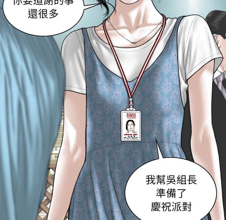 [韩国漫画] 女性友人 剧情,熟女人妻,巨乳大奶#[149P]-87