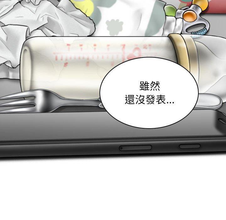 [韩国漫画] 女性友人 剧情,熟女人妻,巨乳大奶#[149P]-92