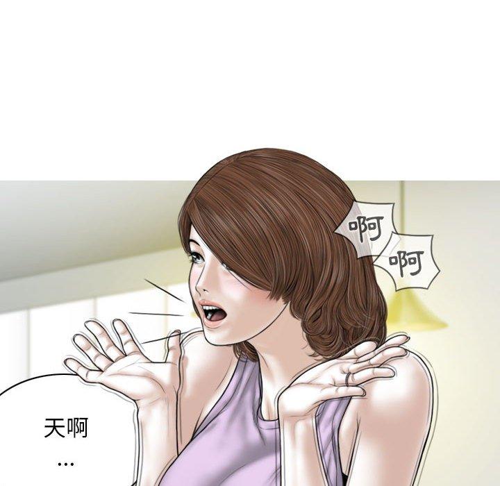 [韩国漫画] 女性友人 剧情,熟女人妻,巨乳大奶#[149P]-93