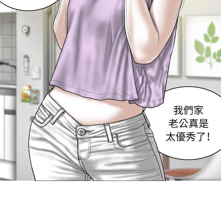 [韩国漫画] 女性友人 剧情,熟女人妻,巨乳大奶#[149P]-94