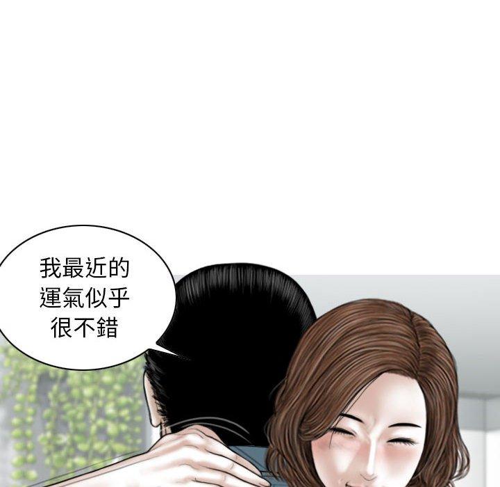 [韩国漫画] 女性友人 剧情,熟女人妻,巨乳大奶#[149P]-95