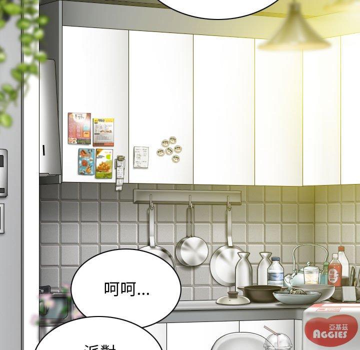 [韩国漫画] 女性友人 剧情,熟女人妻,巨乳大奶#[149P]-98