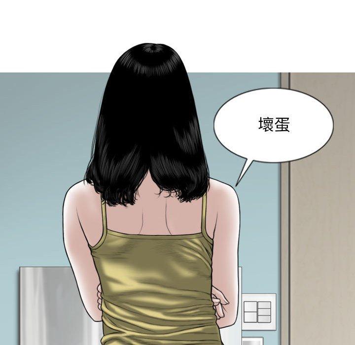 [韩国漫画] 女性友人 剧情,熟女人妻,巨乳大奶#[151P]-101