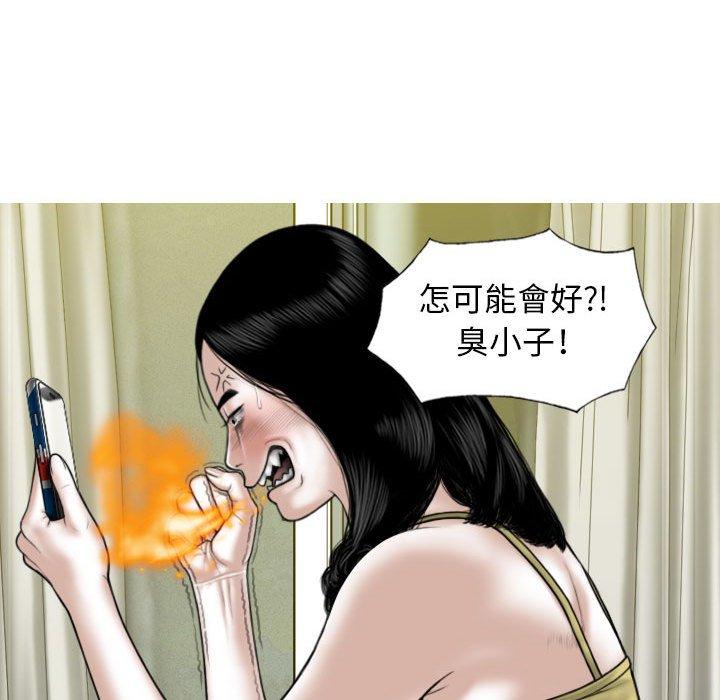 [韩国漫画] 女性友人 剧情,熟女人妻,巨乳大奶#[151P]-11