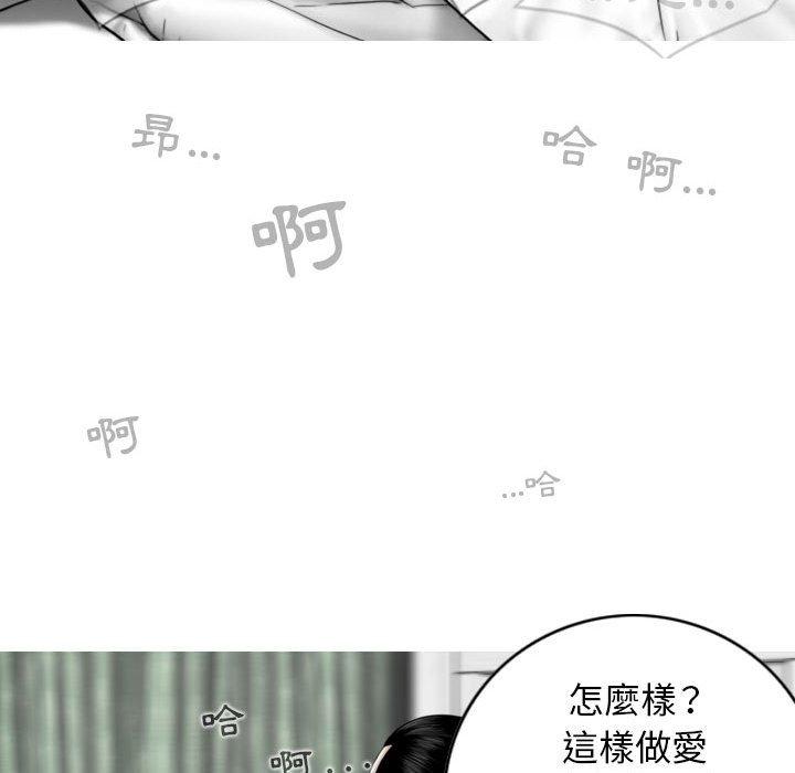 [韩国漫画] 女性友人 剧情,熟女人妻,巨乳大奶#[151P]-114