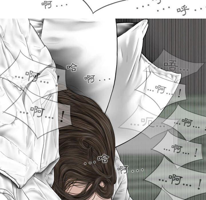 [韩国漫画] 女性友人 剧情,熟女人妻,巨乳大奶#[151P]-121