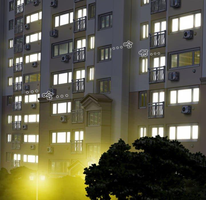 [韩国漫画] 女性友人 剧情,熟女人妻,巨乳大奶#[151P]-132